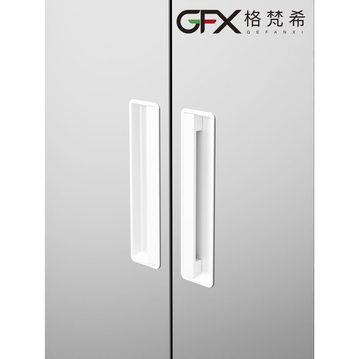 肤感暖白色隐形暗藏柜门拉手简约北欧开槽纯白衣柜抽屉内嵌暗把手
