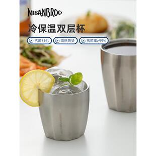 不锈钢杯芬兰米膳葆316双层防烫咖啡啤酒杯子户外露营便携小水杯