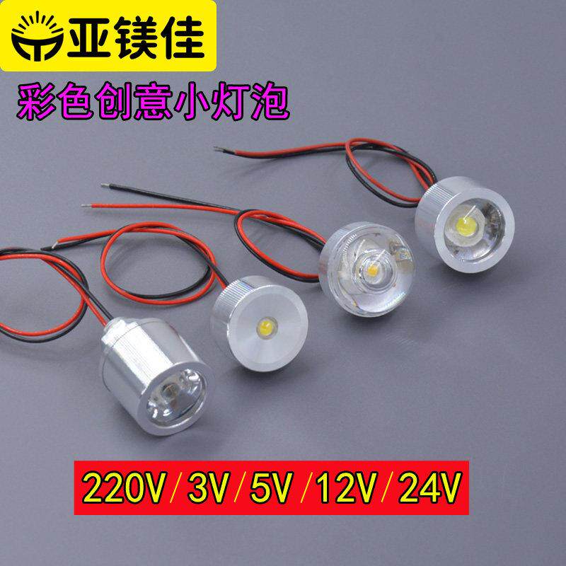 3V5V小灯泡低压12V童车手工模型设备仪器小灯泡220V锯铝机小射灯