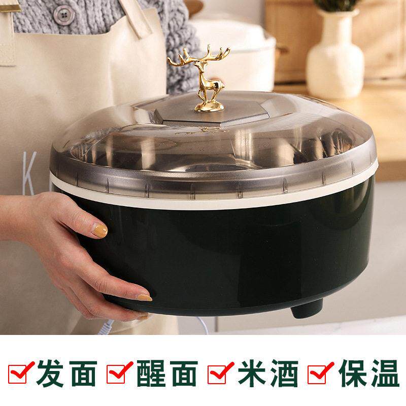 发面米酒神器 5升家用酸奶机恒温加热发酵箱甜酒酿包子馒头醒面机