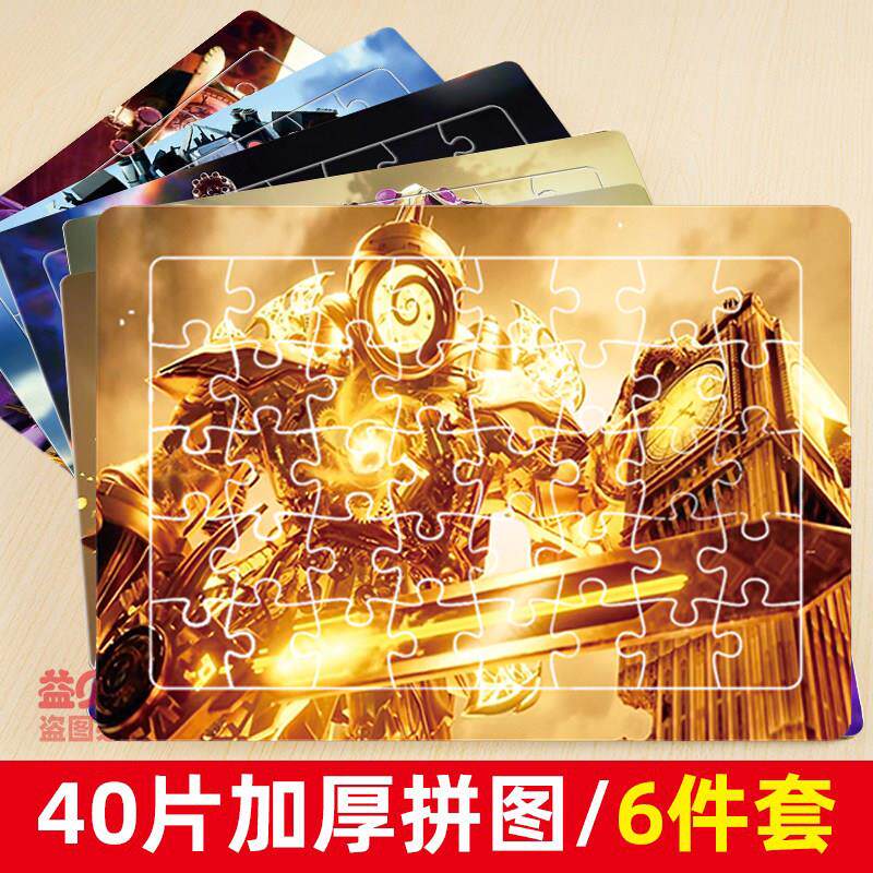 监控人儿童益智拼图40片马桶人泰坦音响人4.0电视人拼装玩具礼物