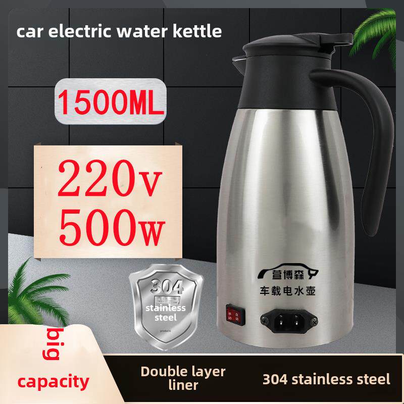 220v车载烧水壶500w电水壶逆变器专用大货车轿车小功率车用热水壶