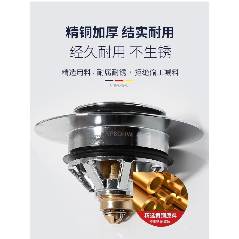 全铜浴盆下水器面盆弹跳过滤塞子洗脸盆淋浴房芯按压式水槽密封塞
