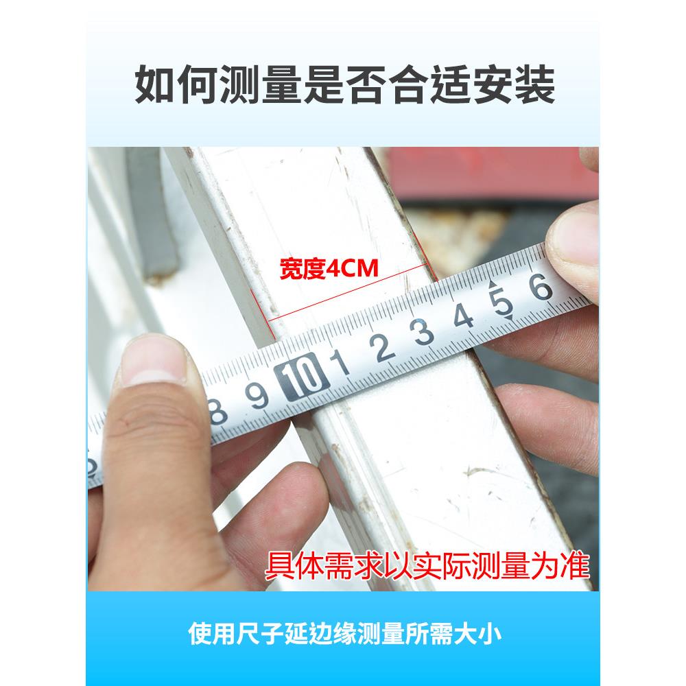 多功能电动三轮车车帮车沿车门车厢扶手围栏包边条防护条保护胶条