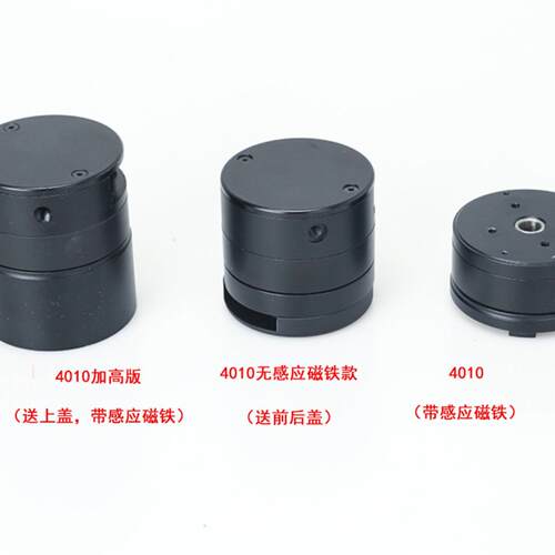 4310 4010无刷云台电机120T三相同步无刷马达74KV关节FOC研究电机