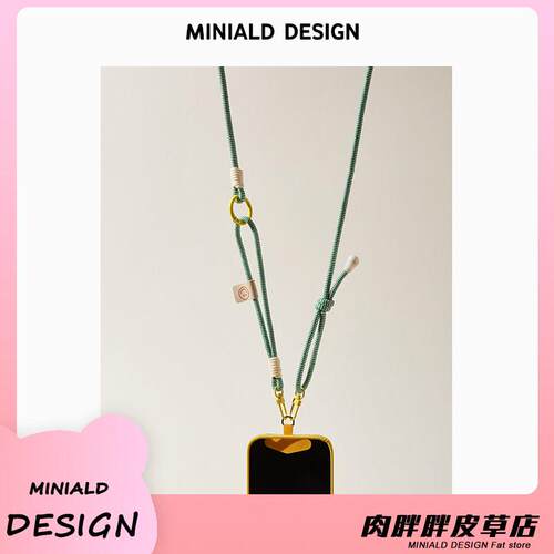 MDESIGN 创意彩色尼龙可调节防丢便携手机斜挂绳挂脖挂肩绳手腕绳