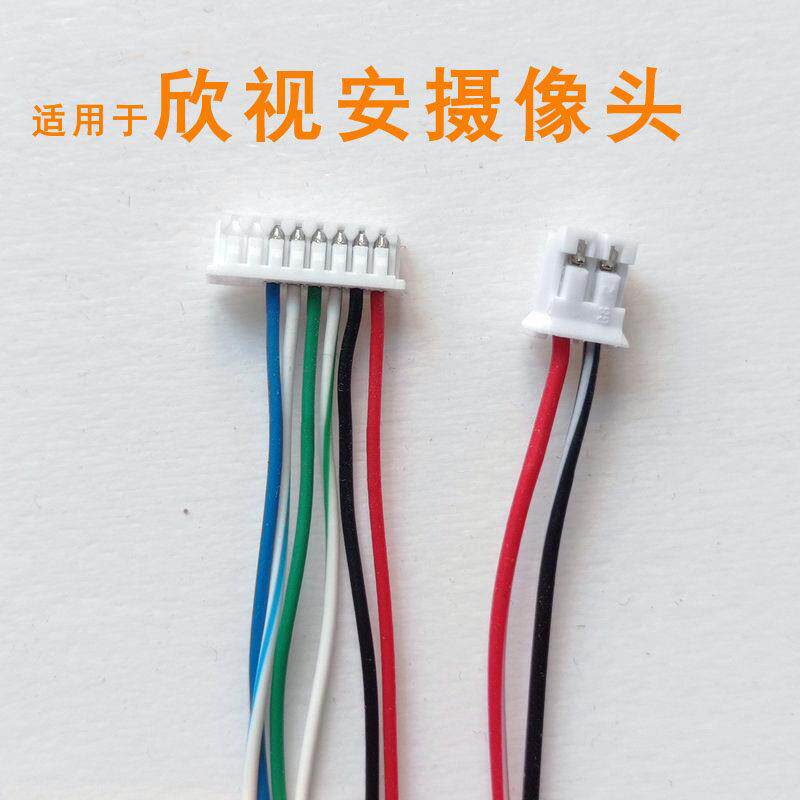 欣视安 摄像头尾线 全新POE网络尾线 监控头 摄像机尾线