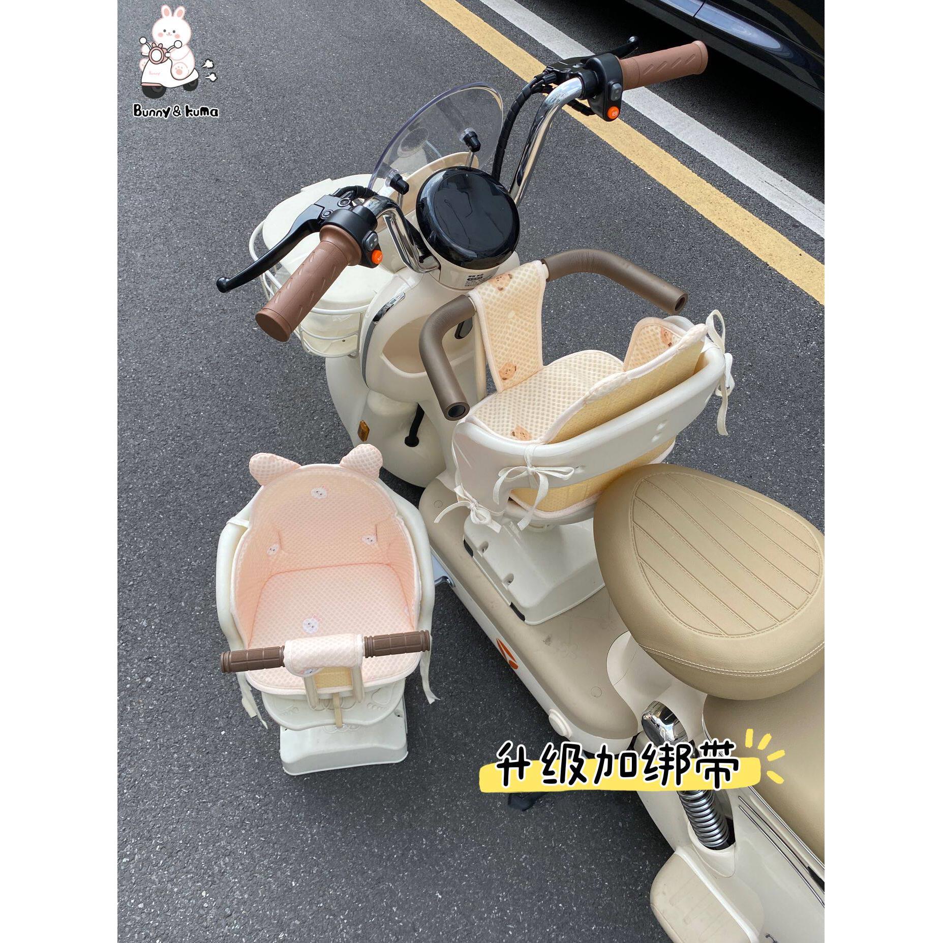 电动车前置宝宝座椅垫夏季透气儿童坐垫电瓶车婴儿屁股垫升级款