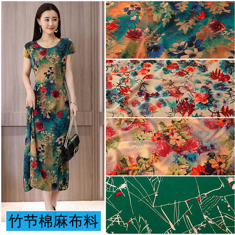 春夏精品数码雕印竹节棉麻印花布料桑绵绸人造棉面料连衣裙布料