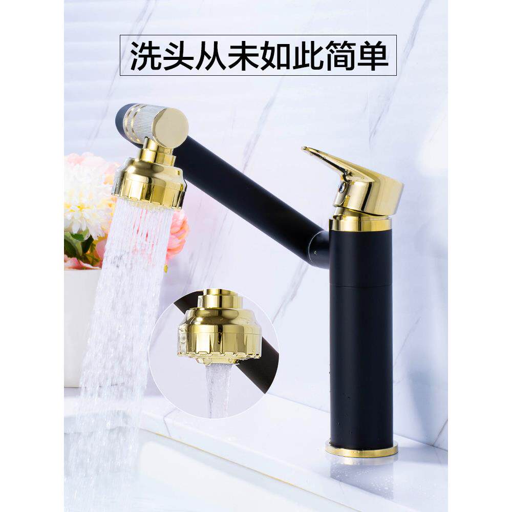 黑色面盆水龙头冷热带花洒可旋转升降洗头卫生间台上盆高款多功能