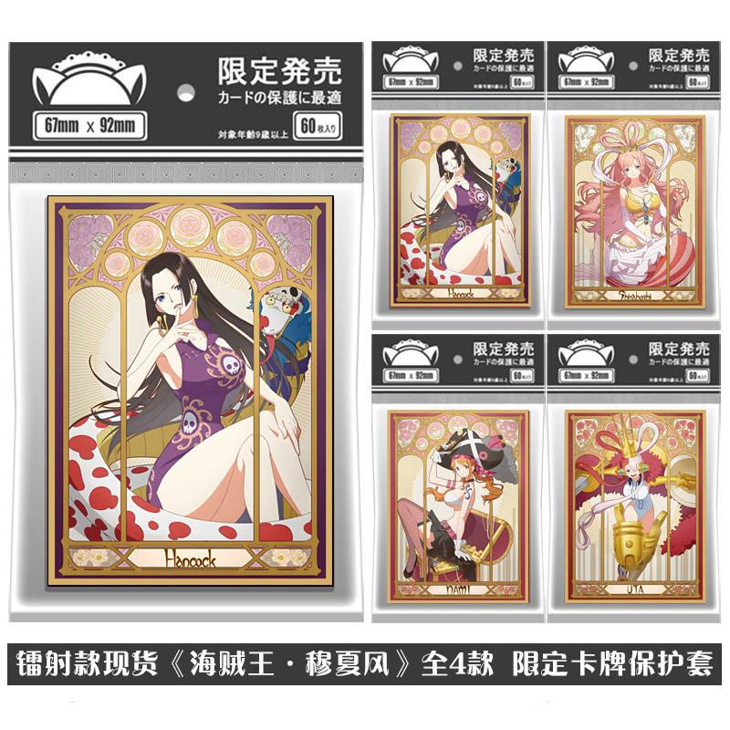 现货镭射款 海贼王航海王 乌塔 娜美 女帝 白星 PTCG卡牌卡套牌套