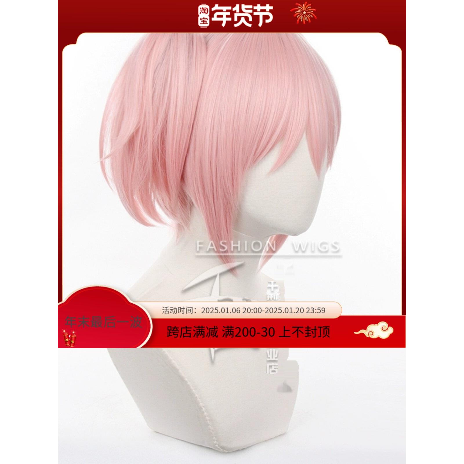 【千型】魔法少女小圆 鹿目圆香 cos假发 头皮顶 虎口夹双马尾