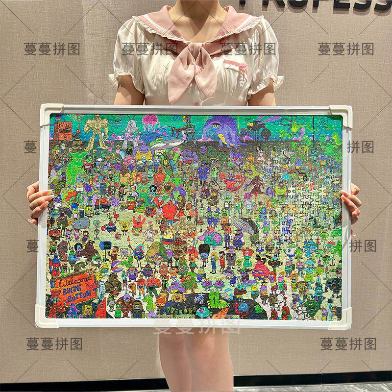 新款1000块海绵宝宝拼图一千片成人版高颜值治愈系12岁以上玩具