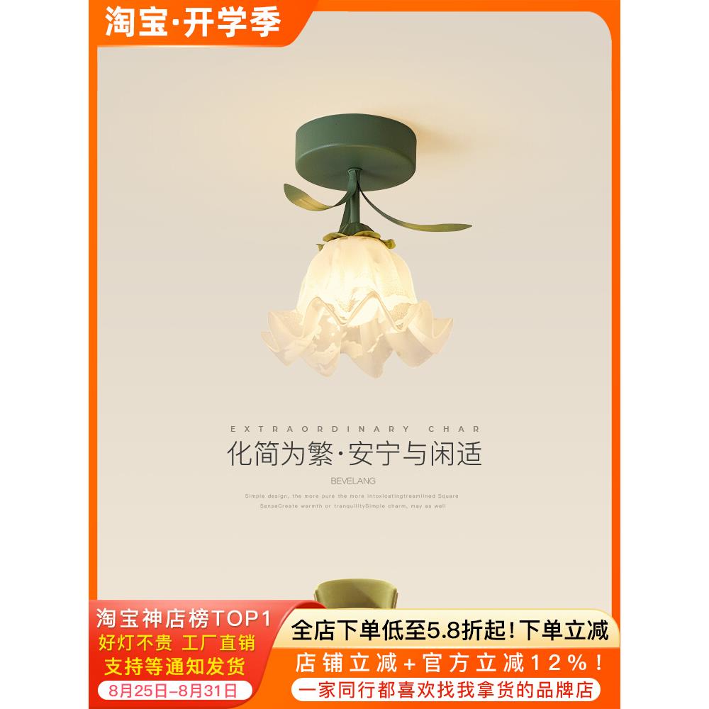 走廊过道灯法式奶油风铃兰花衣帽间灯田园复古入户玄关阳台吸顶灯