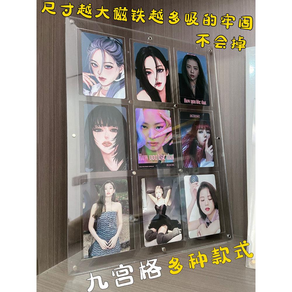 九宫格小卡强磁卡砖3寸拍得立亚克力卡册明星卡片收纳ins相册红书