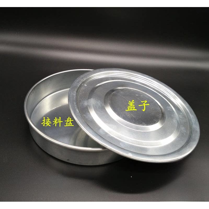 包邮10-40CM不锈铁不锈钢面粉筛标准分样筛子底盖/筛底/筛盖配套