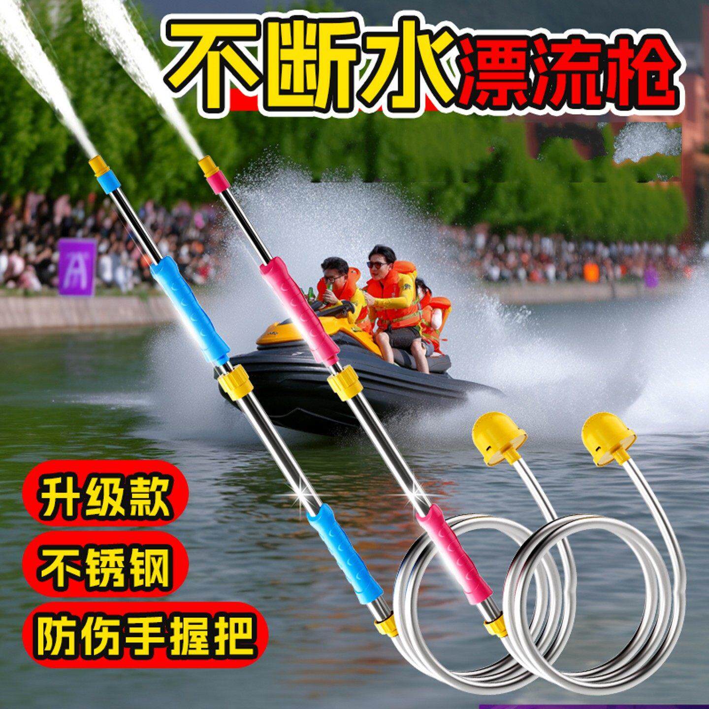 儿童成人水枪打水仗远距离神器漂流伸缩往复式推拉自吸喷枪水炮