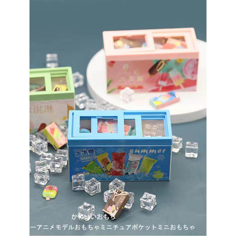 雪糕柜冰淇淋甜筒柜娃娃屋过家家玩具仿真食玩超市摆件男女孩礼物
