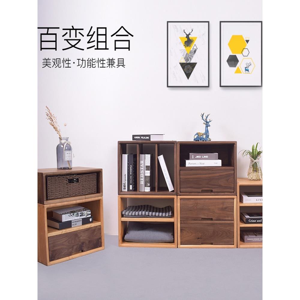 黑胡桃木北欧实木书柜自由组合原木书架日式全实木简约置物储物柜