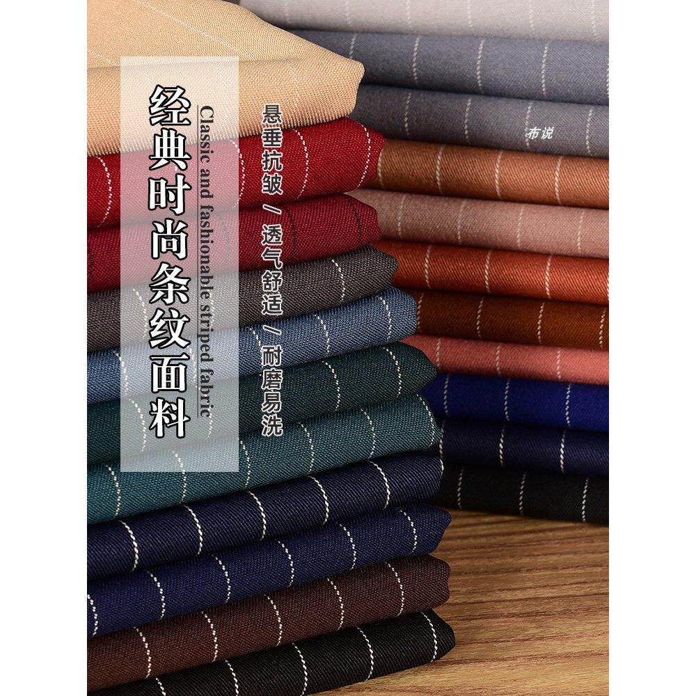 春夏经典竖条纹面料 垂坠抗皱职业套装西裤连衣裙马甲制服diy布料