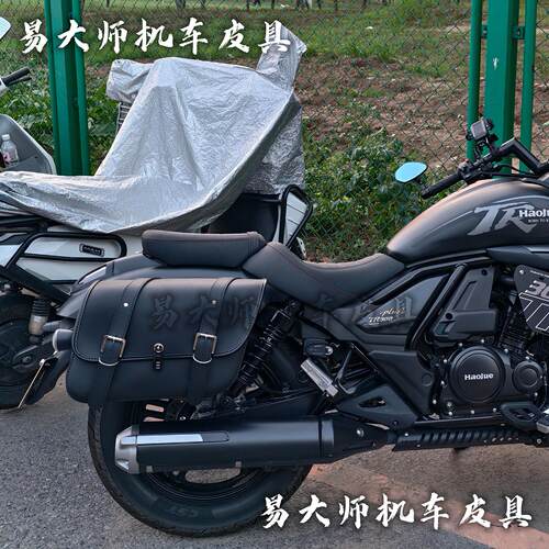 小火神650哈雷750肥仔突破者 印第安侦察兵TR300plus半盔边包侧包