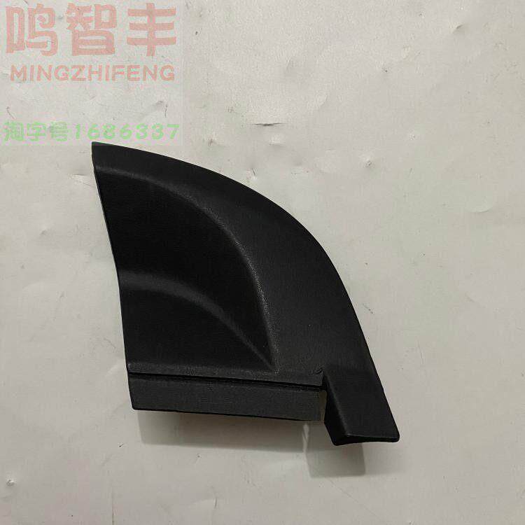 适配大马牌汽车配件 九龙大海狮前雨刮导槽装饰盖 海格雨刮装饰板