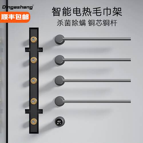 鼎格全铜智能电热毛巾架暗装加热毛巾架卫生间极简烘干浴巾架子