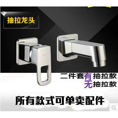 水龙头二件套三件套浴室柜入墙抽拉三孔分体式洗脸盆面盆开关配件