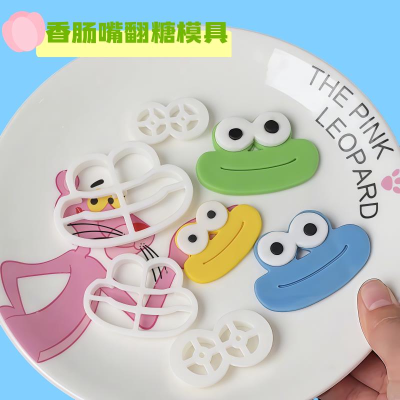 河马泥塘六一儿童节网红香肠嘴表情翻糖切模蛋糕装饰烘焙DIY模具
