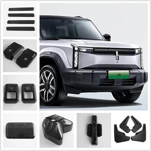 24款JAECOO J6 ICAR03装饰外观后视镜盖拉手前后雾灯框挡泥板饰品