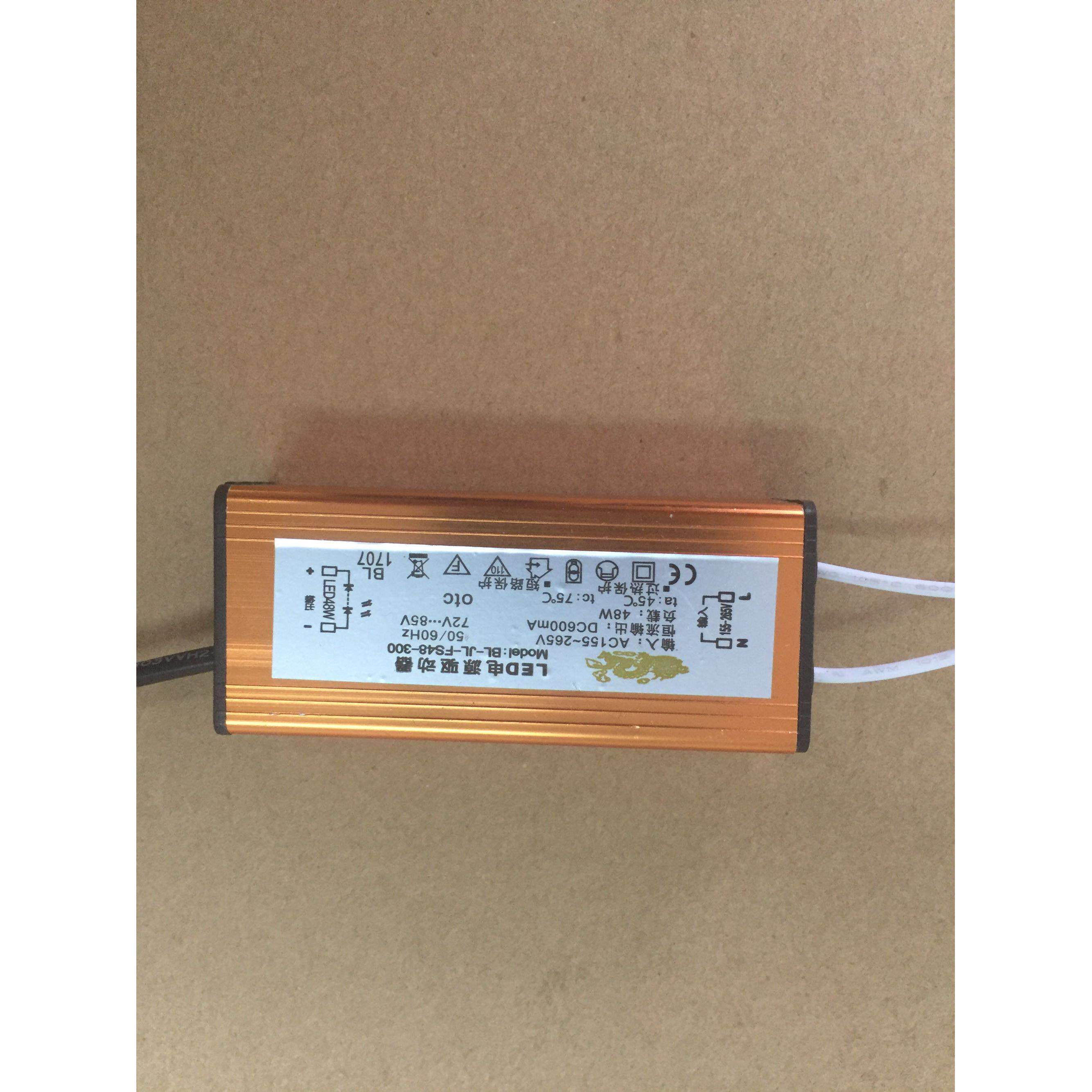 LED电源驱动器JL-FS48-600 48W集成平板灯专用600*600