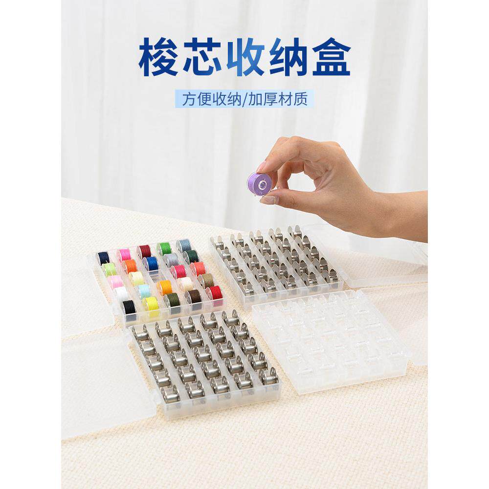 小号多格子透明塑料收纳盒螺丝零件珠子饰品缝纫配件工具梭芯盒子