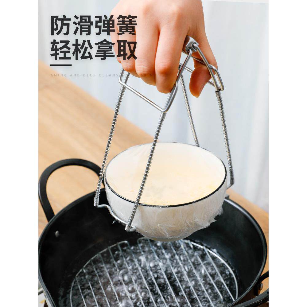 日本进口防烫夹取碗夹家用厨房提盘器蒸菜夹盘子碗器防滑砂锅夹子