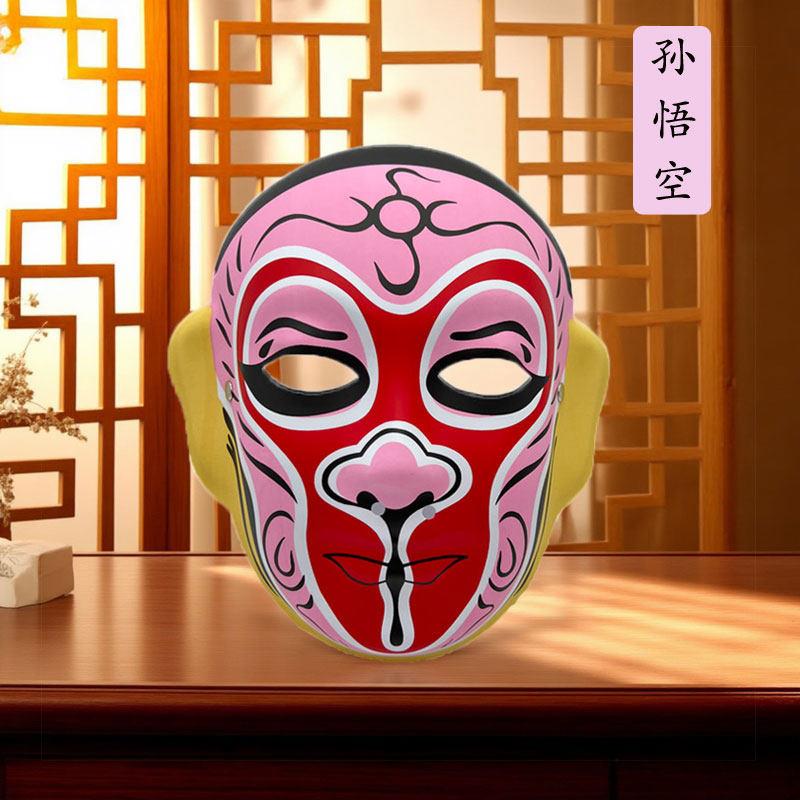 孙悟空脸谱面具儿童国风可戴幼儿园戏曲装饰戏剧全脸变脸