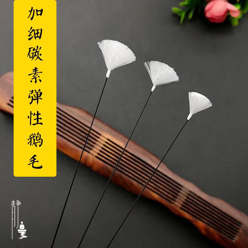 贰哥特制加细碳素杆弹性鹅毛棒采耳工具专业技师掏耳神器打耳朵