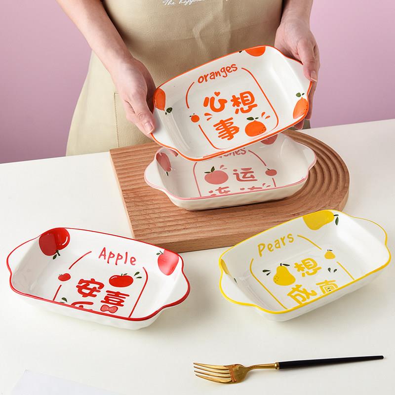 烤盘陶瓷盘子焗饭盘烤箱专用家用深盘双耳盘芝士焗饭碗烘焙器皿