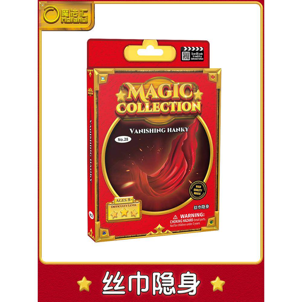 魔法汇丝巾隐身28丝巾消失近景魔术道具舞台表演儿童益智魔术玩具