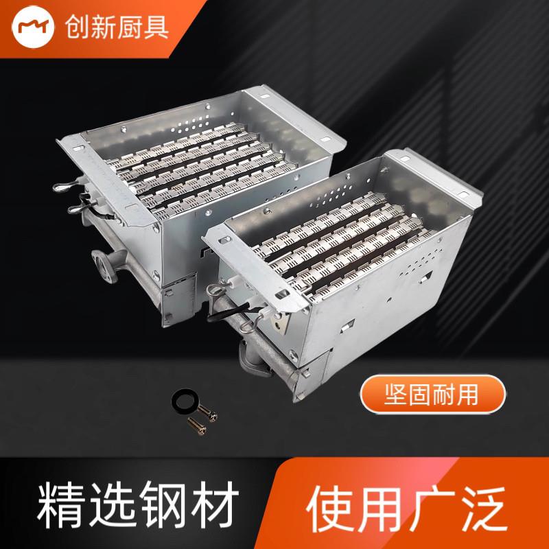 蒸包炉火排配件大全蒸煮炉火排燃烧器汤面炉炉头蒸饭车配件4排6排