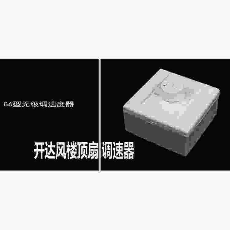 鸿基吊扇调速器原厂开关4.2-5.UF大电容大功率吸顶风扇遥控器配件