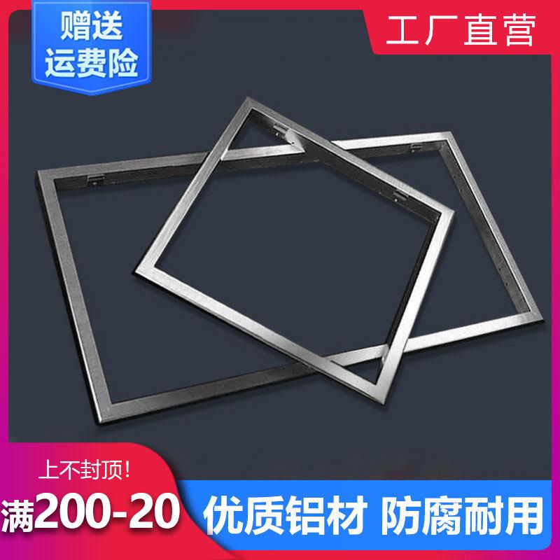 集成吊顶转换框300*600*1200led平板灯换气扇浴霸凉霸暗装铝边框