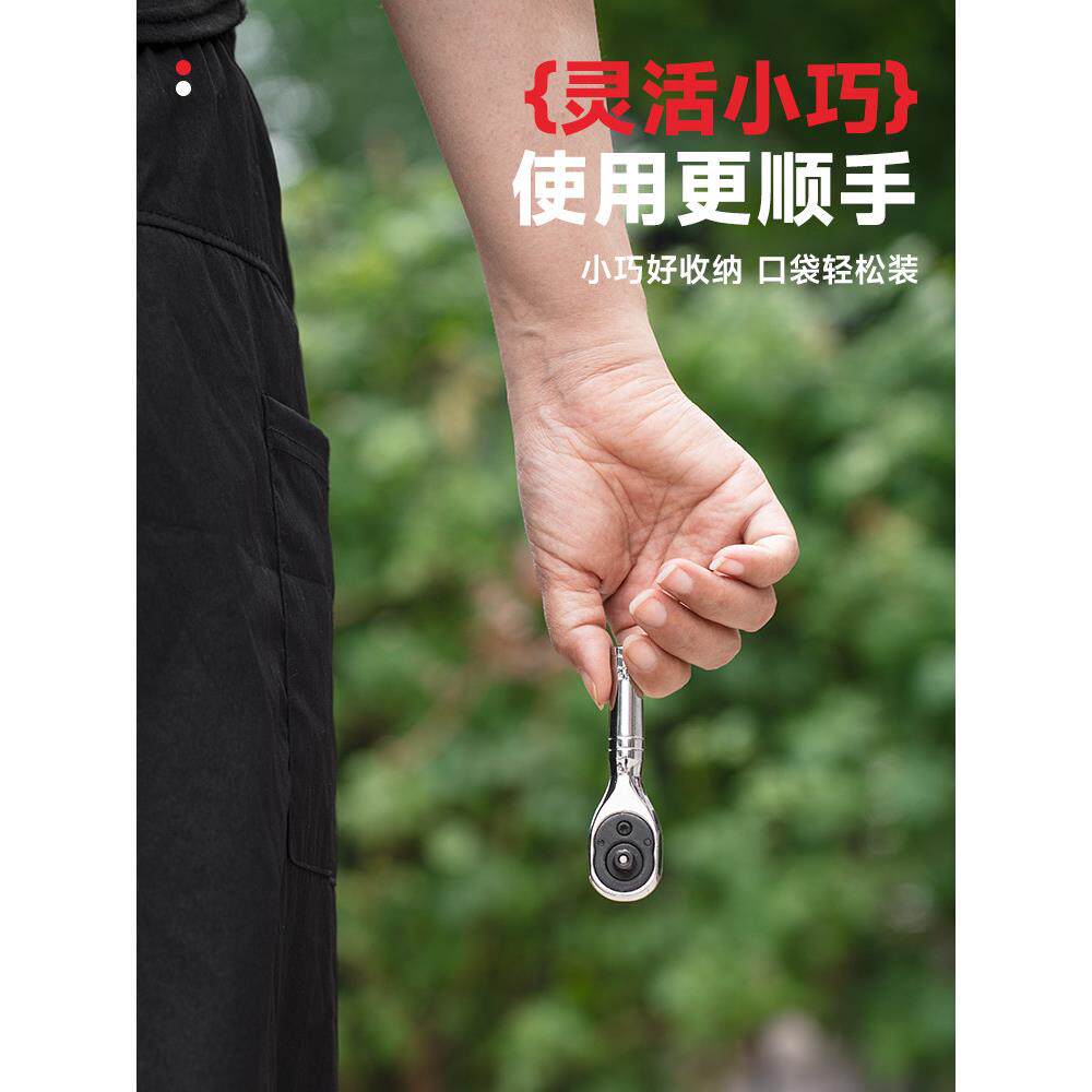 迷你棘轮扳手短柄小型快速套筒扳手双向棘轮套筒扳手大飞中飞小飞