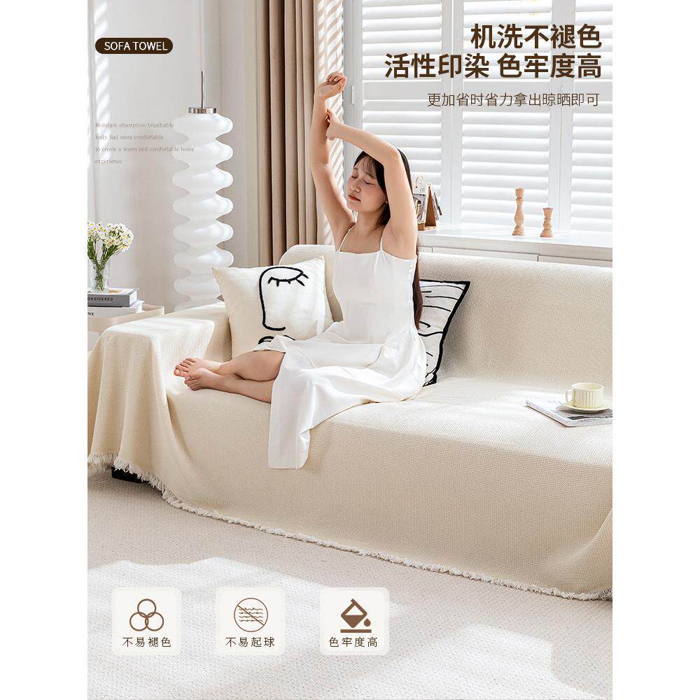 沙发垫套装贵妃组合沙发套罩四季通用沙发盖布巾棉麻沙发巾加厚