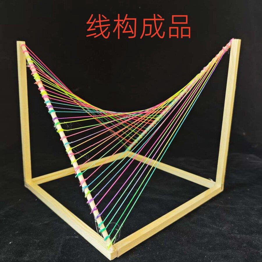 立体构成手工制作材料包雪糕棒线性立构DIY桥模型木棒点线面成品