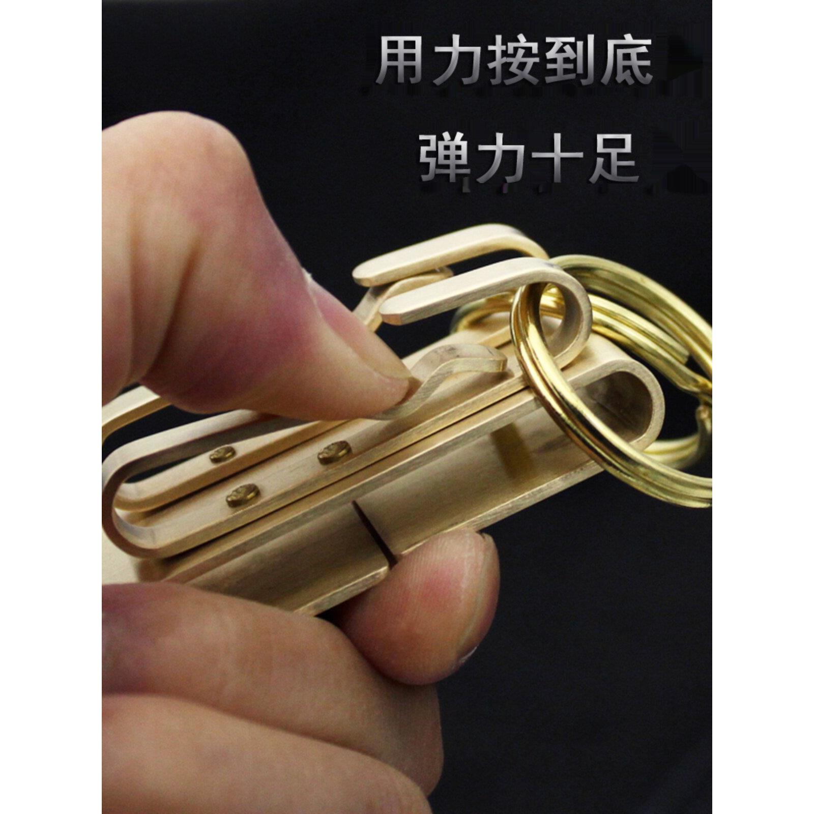 纯铜钥匙扣 双挂钩穿皮带钥匙扣 黄铜材质拉丝工艺腰挂男士礼品