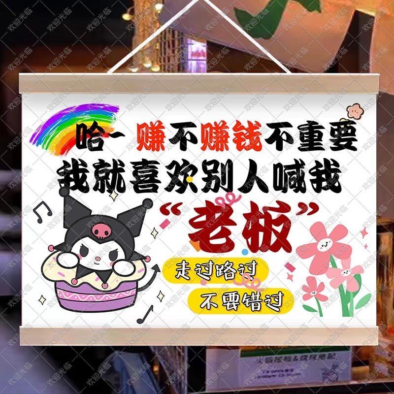 通用摆摊布挂画贩卖美好挂布装饰夜市集市街边招牌宣传布油画布