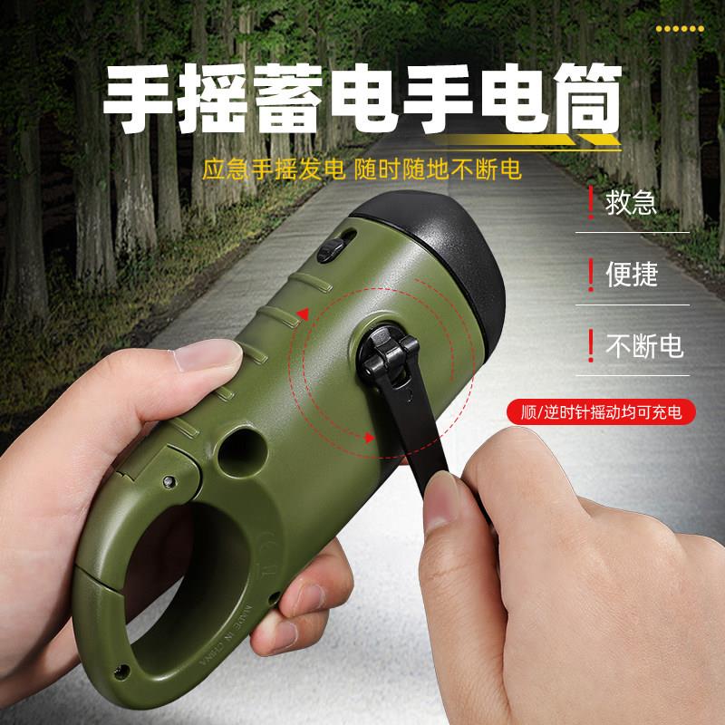 太阳能手摇手电筒多功能露营电源应急led应急灯户外照明发电手电