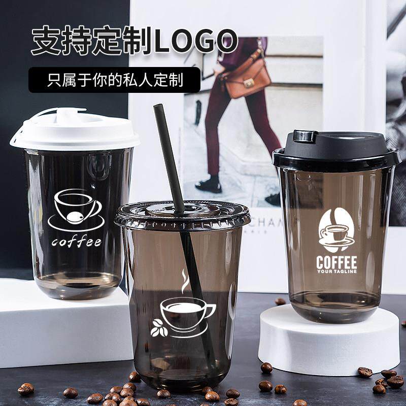 一次性网红黑色U型咖啡杯带盖pet冷饮杯360/400u型杯黑武士U杯