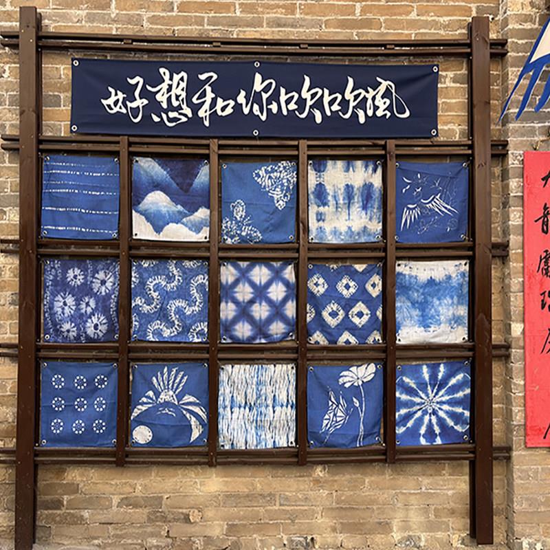 扎染花纹蓝染艺术创意背景墙幼儿园装饰手工摆件成品小方巾布料