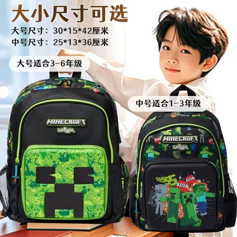 新款卡通儿童双肩包小学生高颜值书包超轻大容量男女童背包带挂件