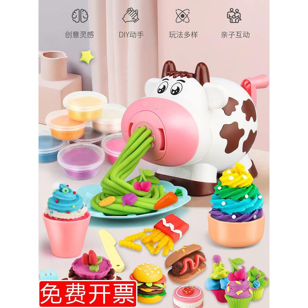 儿童过家家厨房玩具小猪彩泥面条机娃娃家幼儿园手工DIY橡皮泥